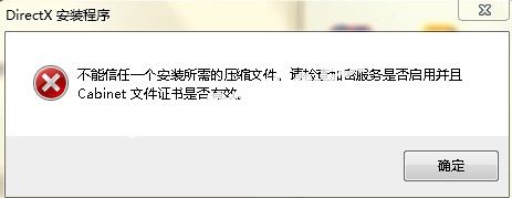 電腦自檢過不去
