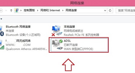 怎樣設(shè)置寬帶自動連接