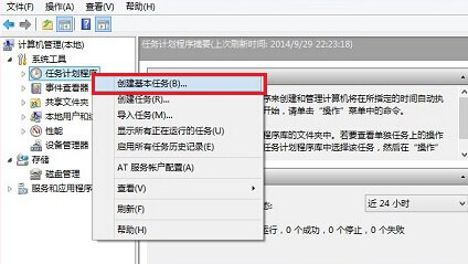 怎樣設(shè)置寬帶自動連接