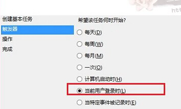 怎樣設(shè)置寬帶自動連接