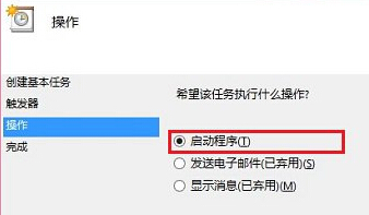 怎樣設(shè)置寬帶自動連接