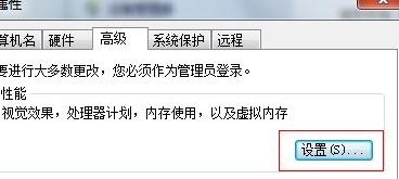 桌面圖標(biāo)藍(lán)底怎么去掉?