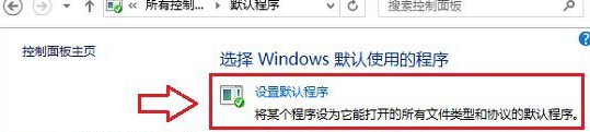 Win8ϵy(tng)ô޸ĬJg[