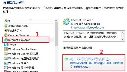 Win8ϵy(tng)ô޸ĬJg[
