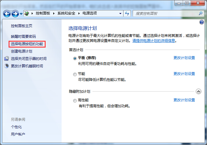 Win7ϵy߿I