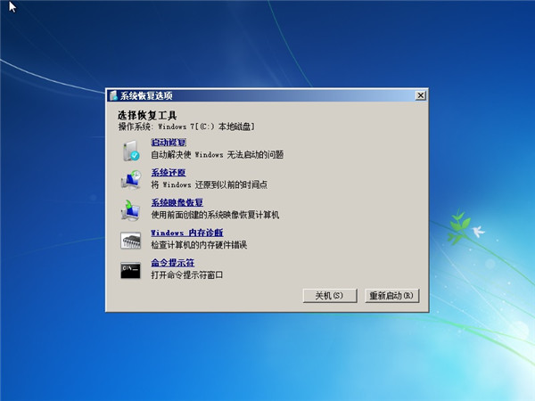 Win7X_CMϵyôk
