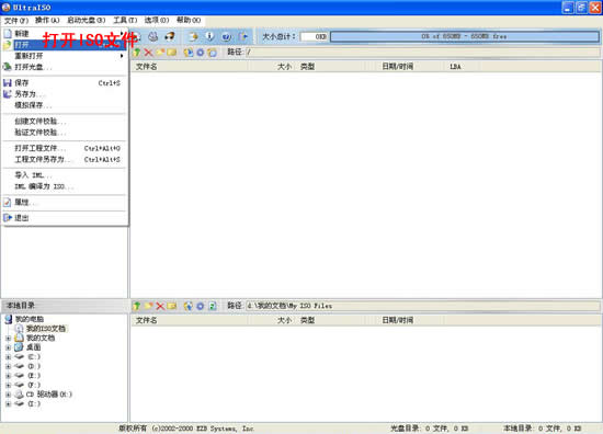 UPbwin7/XPϵy(tng)Ĳ[D]