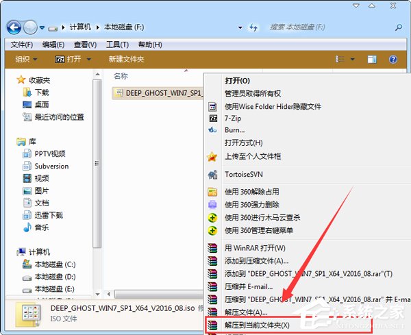 U盤安裝純凈版系統(tǒng)自帶很多軟件怎么辦?