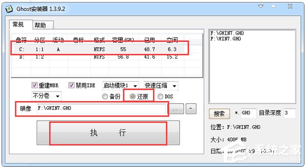 U盤安裝純凈版系統(tǒng)自帶很多軟件怎么辦?