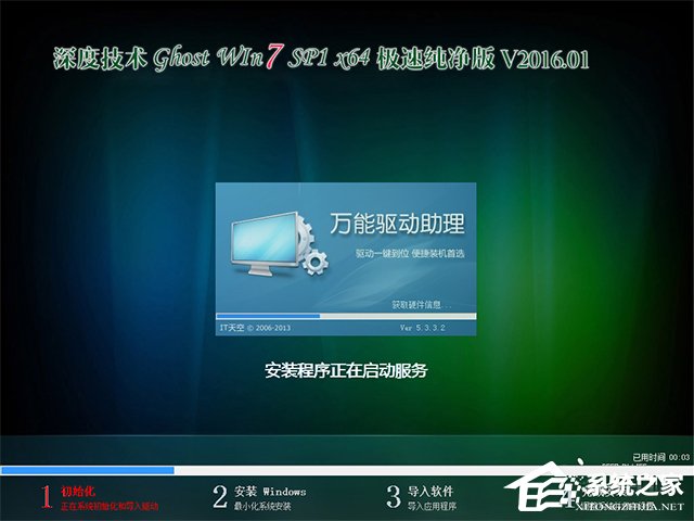 U盤安裝純凈版系統(tǒng)自帶很多軟件怎么辦?