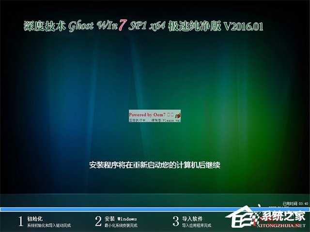 U盤安裝純凈版系統(tǒng)自帶很多軟件怎么辦?