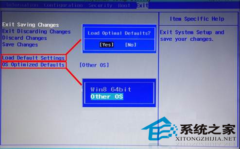 聯(lián)想Win8系統(tǒng)換成Win7的步驟