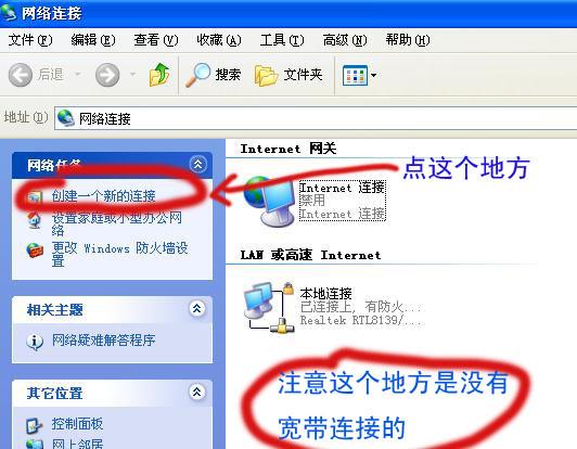 Windos XP (chung)һB