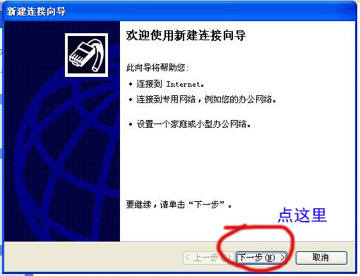 Windos XP (chung)һB