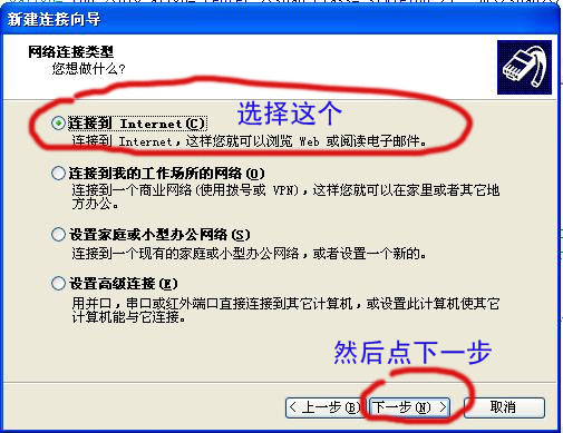 Windos XP (chung)һB