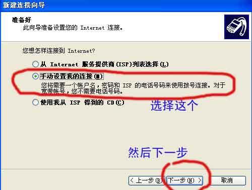 Windos XP (chung)һB