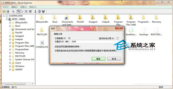 EasyBootӱPִ֧4GļνQ