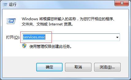 怎么查看Microsoft服務(wù)是否啟動(dòng)?Microsoft服務(wù)查看的查看方法