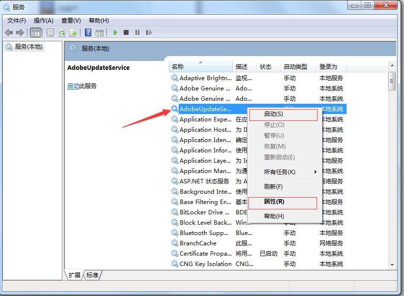 怎么查看Microsoft服務(wù)是否啟動(dòng)?Microsoft服務(wù)查看的查看方法