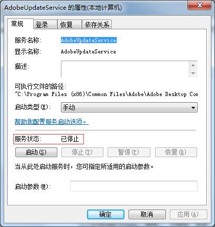 怎么查看Microsoft服務(wù)是否啟動(dòng)?Microsoft服務(wù)查看的查看方法