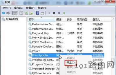 Win7系統(tǒng)電腦取消打印機(jī)打印任務(wù)的解決方法