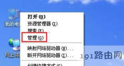 WinXP系統(tǒng)電腦添加打印機(jī)失敗的解決方法