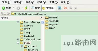 WinXP系統(tǒng)電腦添加打印機(jī)失敗的解決方法