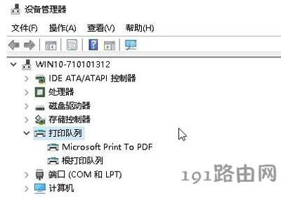 Win10ϵy(tng)ӡrʾoӡƺδbӡCĽQ