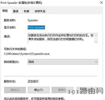 Win10ϵy(tng)ӡrʾoӡƺδbӡCĽQ