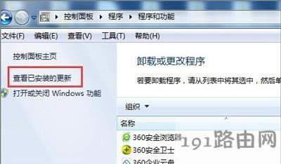 Epson打印機(jī)不能打印的解決方法