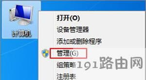 Epson打印機(jī)不能打印的解決方法