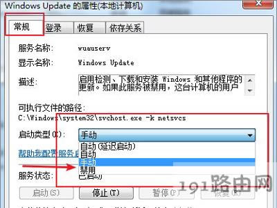 Epson打印機(jī)不能打印的解決方法