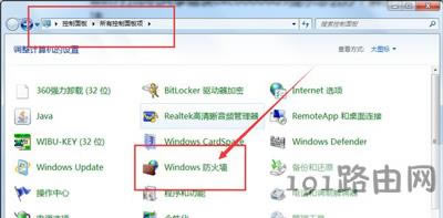 Win7系統(tǒng)電腦使用共享打印機(jī)時(shí)提示錯(cuò)誤代碼0xc00006d9的解決方法