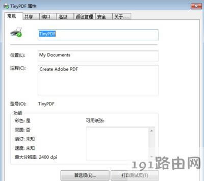 TinyPDF̓MӡC(j)ʹý̳