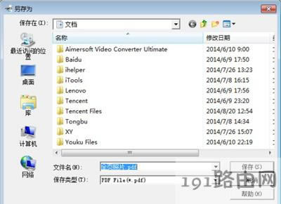 TinyPDF̓MӡC(j)ʹý̳