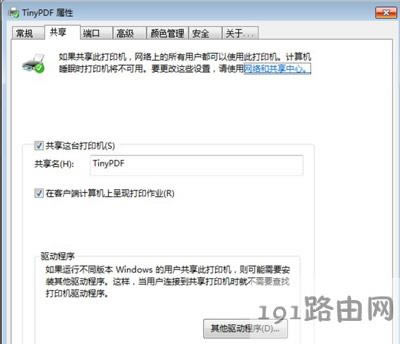 TinyPDF̓MӡC(j)ʹý̳