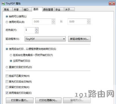 TinyPDF̓MӡC(j)ʹý̳