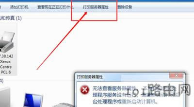 電腦打印機(jī)打印文件時(shí)無(wú)法打印多份的解決方法
