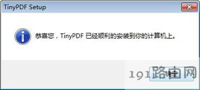 TinyPDF̓MӡC(j)ʹ÷