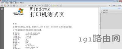 TinyPDF̓MӡC(j)ʹ÷