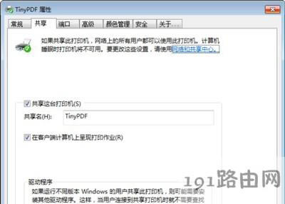 TinyPDF̓MӡC(j)ʹ÷