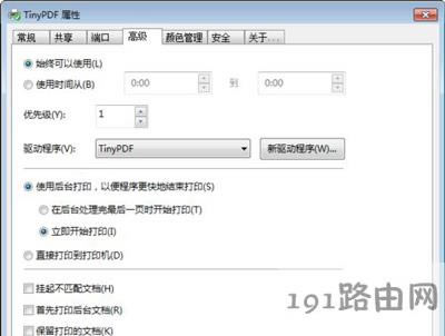 TinyPDF̓MӡC(j)ʹ÷