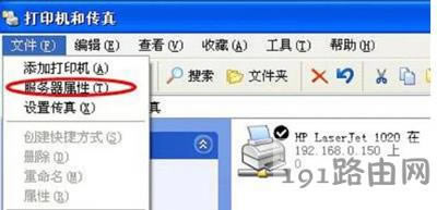 打印機(jī)驅(qū)動(dòng)卸載方法