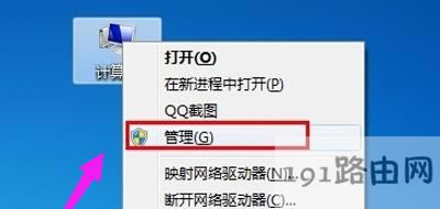 打印機(jī)驅(qū)動(dòng)無(wú)法安裝怎么辦