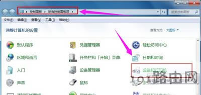 打印機(jī)驅(qū)動(dòng)無(wú)法安裝怎么辦