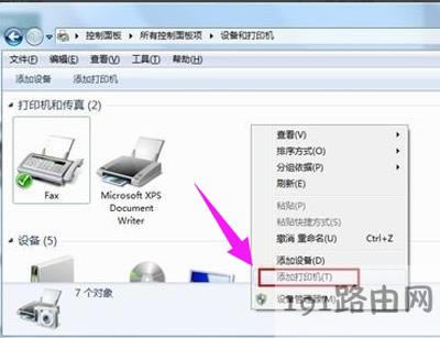 打印機(jī)驅(qū)動(dòng)無(wú)法安裝怎么辦