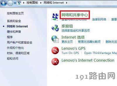 Win7O(sh)ļcӡCķ