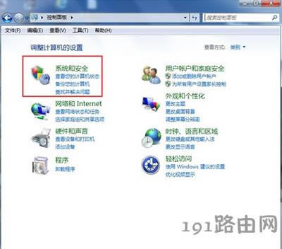 Win7不能添加打印機(jī)怎么辦