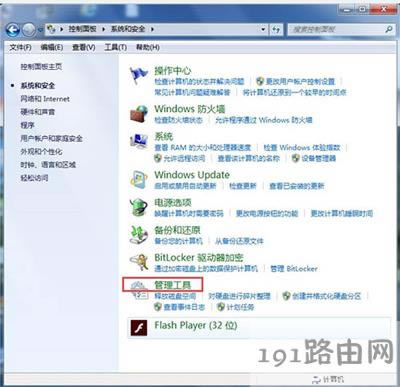 Win7不能添加打印機(jī)怎么辦