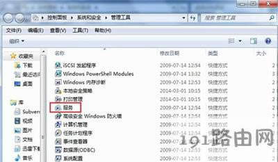 Win7不能添加打印機(jī)怎么辦
